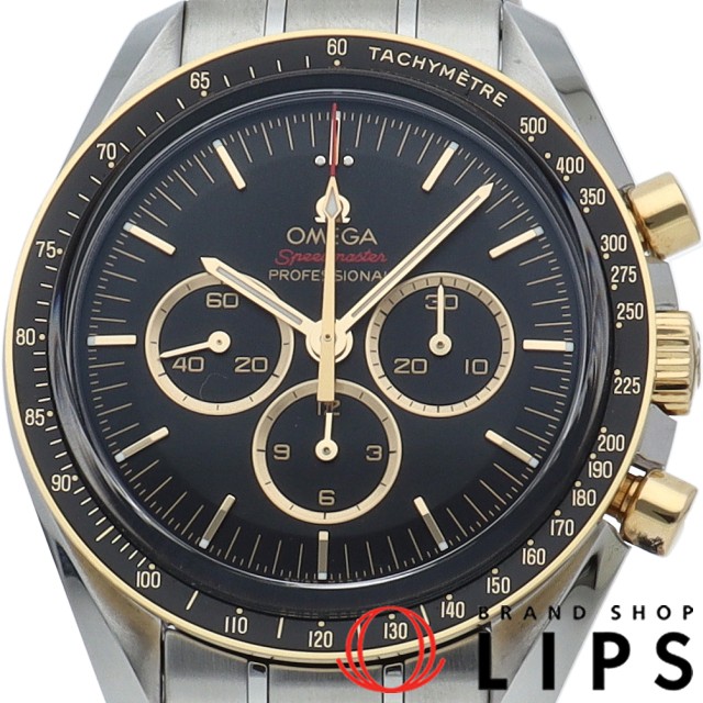 スピードマスター クロノグラフ 42mm 世界限定2020本