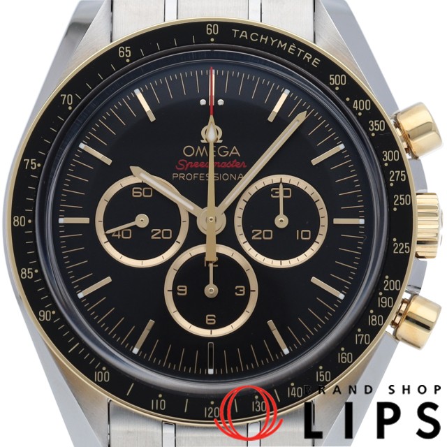 スピードマスター クロノグラフ 42mm 世界限定2020本