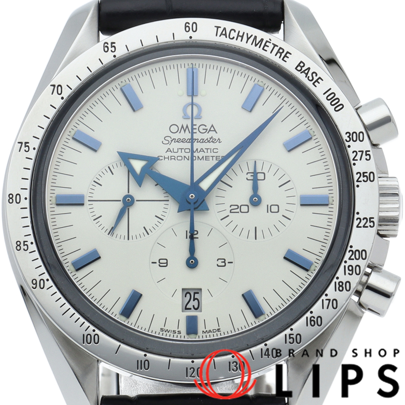 スピードマスター ブロード アロー クロノグラフ 42㎜