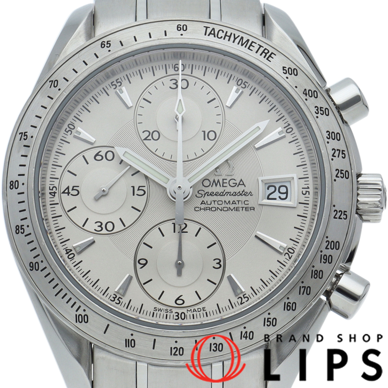 スピードマスターデイト クロノグラフ 40mm