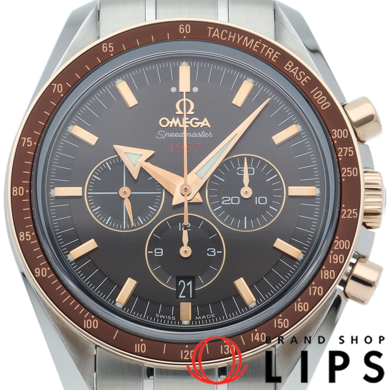 スピードマスター ブロードアロー1957 コーアクシャル 42mm