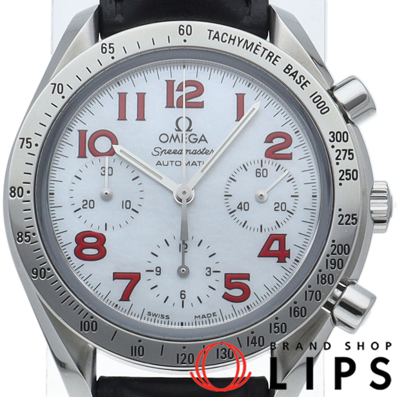 スピードマスター クロノグラフ 39mm シェル