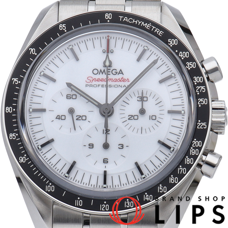 スピードマスター ムーンウォッチ プロフェッショナル クロノグラフ 42mm