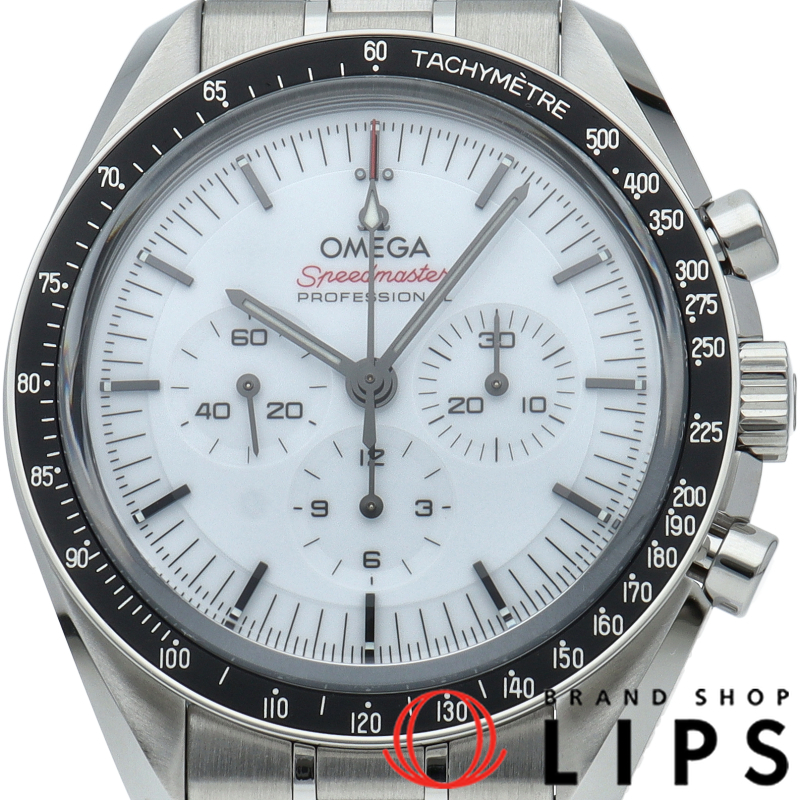 スピードマスター ムーンウォッチ プロフェッショナル クロノグラフ 42mm