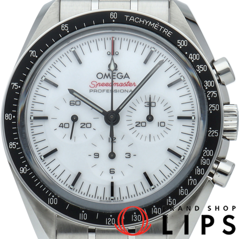 スピードマスター ムーンウォッチ プロフェッショナル クロノグラフ 42mm