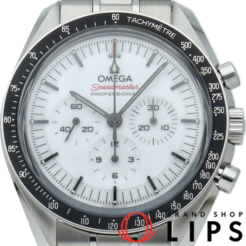 スピードマスター ムーンウォッチ プロフェッショナル クロノグラフ 42mm