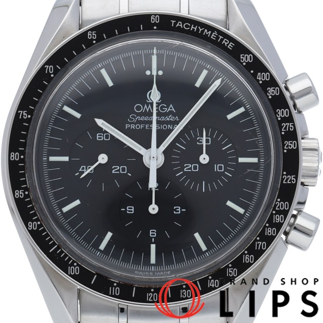 スピードマスター プロフェッショナル アポロ11号 世界限定9999本