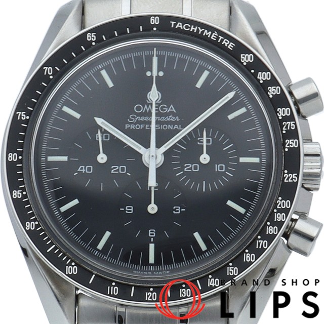 スピードマスター プロフェッショナル アポロ11号 世界限定9999本