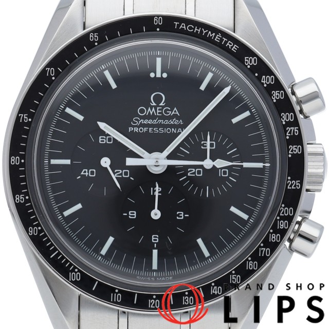 スピードマスター プロフェッショナル