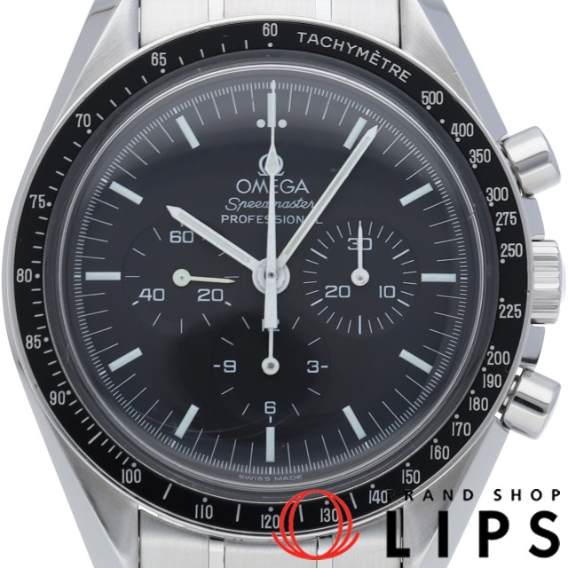 スピードマスター プロフェッショナル
