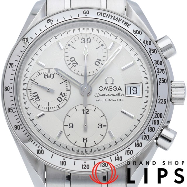 スピードマスター デイト