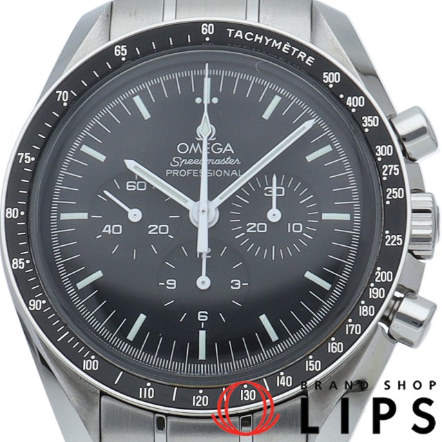 スピードマスター ムーンウォッチ プロフェッショナル クロノグラフ 42mm