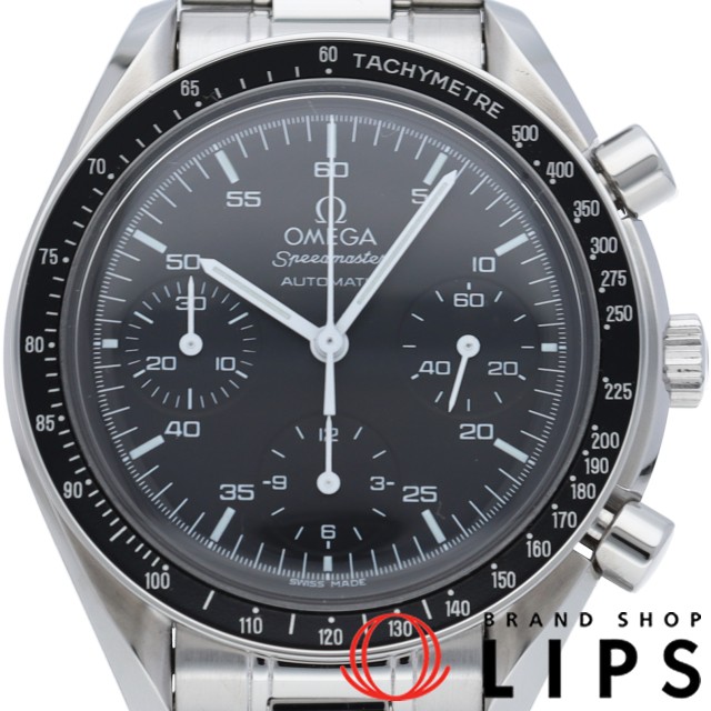 スピードマスター オートマチック