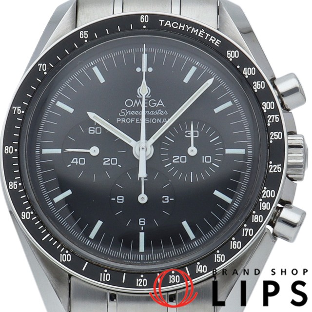 スピードマスター プロフェッショナル