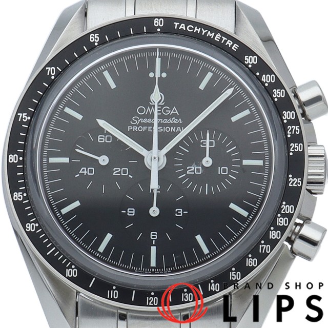 スピードマスター プロフェッショナル 42mm 裏スケルトン