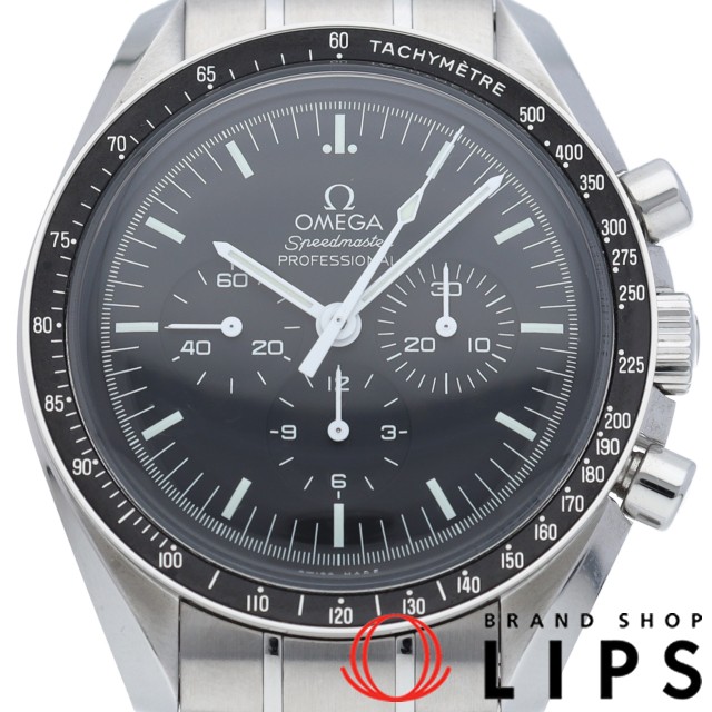 スピードマスター ムーンウォッチ プロフェッショナル クロノグラフ 42mm