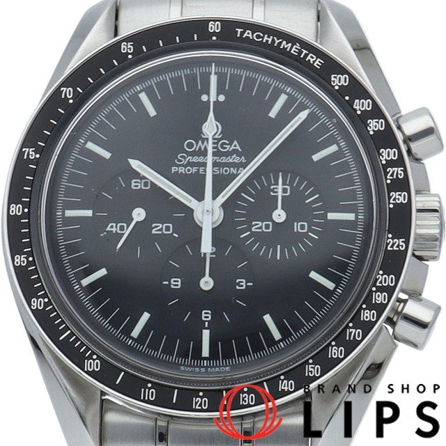 スピードマスター プロフェッショナル 裏スケルトン