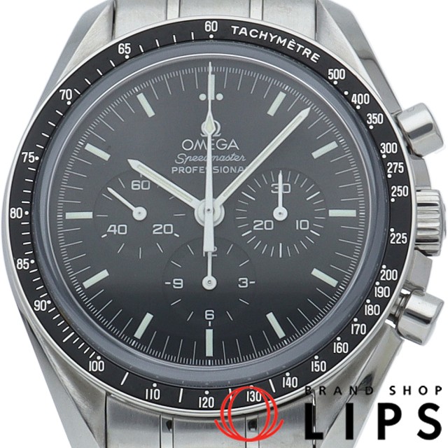 スピードマスター プロフェッショナル 42mm 裏スケルトン