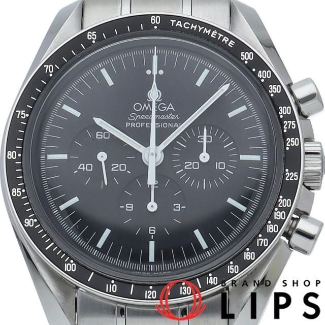 スピードマスター プロフェッショナル