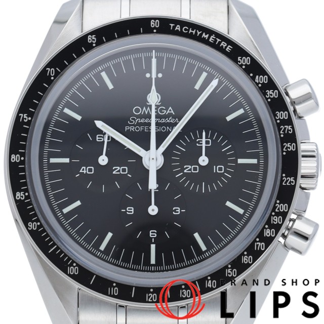 スピードマスター ムーンウォッチ プロフェッショナル クロノグラフ 42mm 裏スケルトン