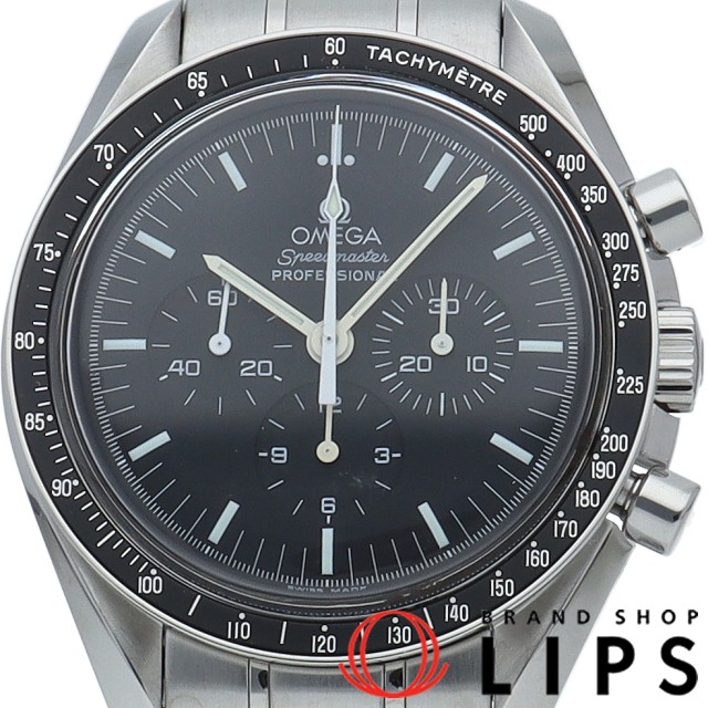 スピードマスター プロフェッショナル