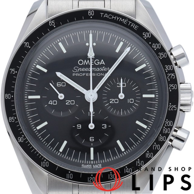 スピードマスター ムーンウォッチプロフェッショナル マスター クロノメーター 
