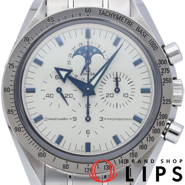 スピードマスター ムーンフェイズ