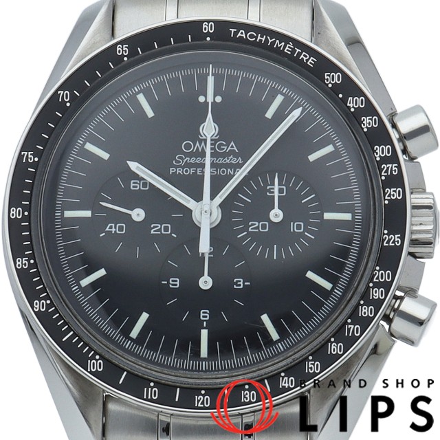 スピードマスター プロフェッショナル