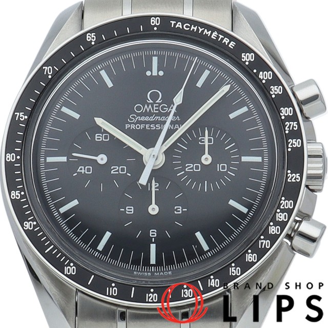 スピードマスター プロフェッショナル