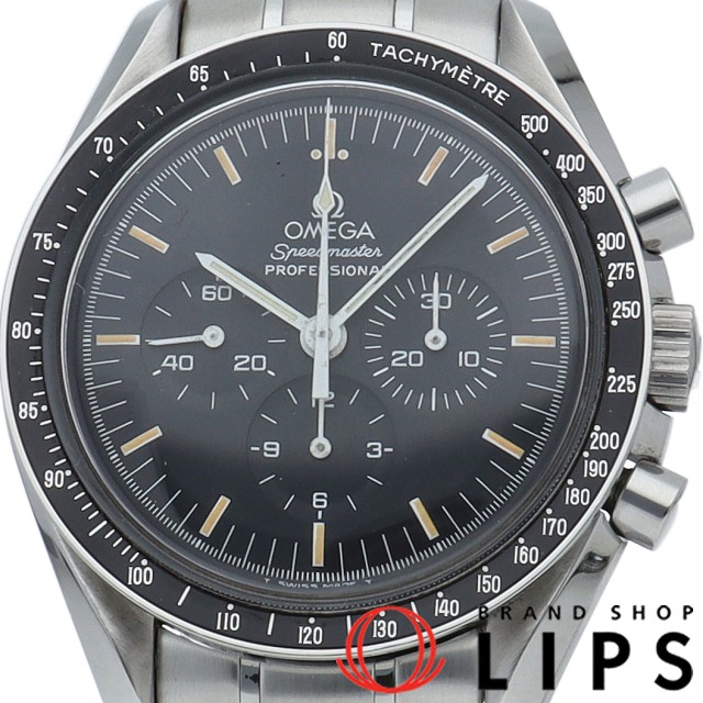 スピードマスター プロフェッショナル