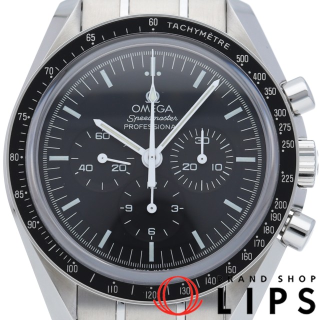 スピードマスター ムーンウォッチ プロフェッショナル クロノグラフ 42mm 裏スケルトン