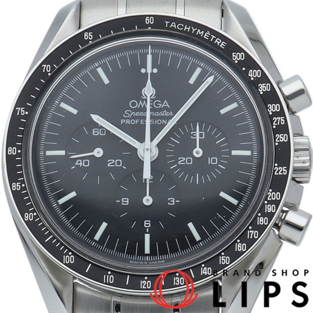 スピードマスター プロフェッショナル