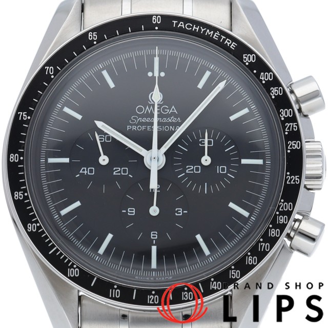 スピードマスター プロフェッショナル アポロ11号 世界限定9999本