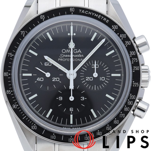 スピードマスター ムーンウォッチ プロフェッショナル クロノグラフ