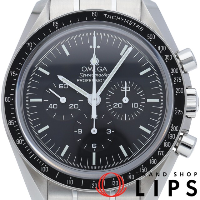 スピードマスター ムーンウォッチ プロフェッショナル クロノグラフ