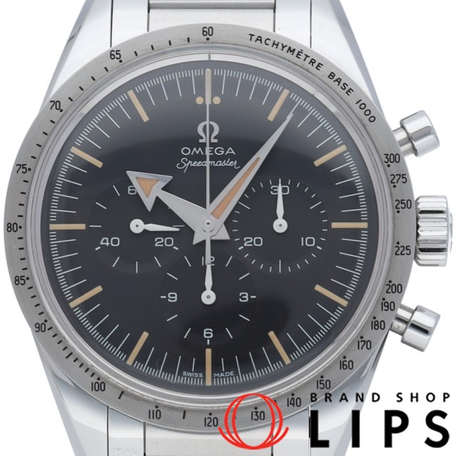 スピードマスター 1957 トリロジー 60周年記念 世界限定3557本