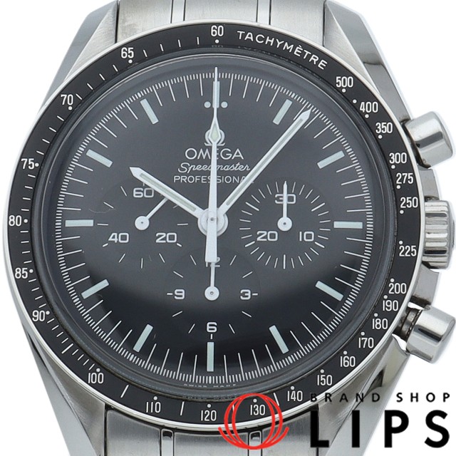 スピードマスター ムーンウォッチ プロフェッショナル 42mm