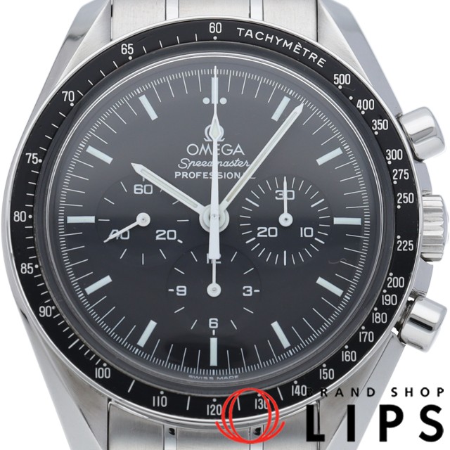 スピードマスター ムーンウォッチ プロフェッショナル 42mm