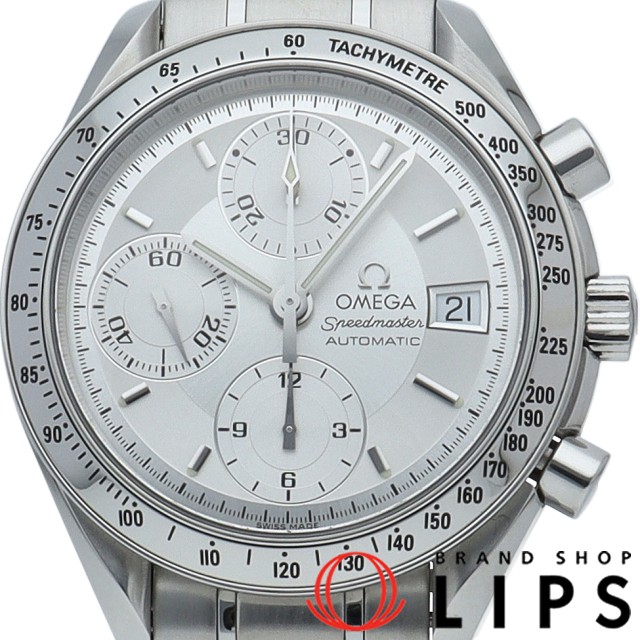 スピードマスター デイト