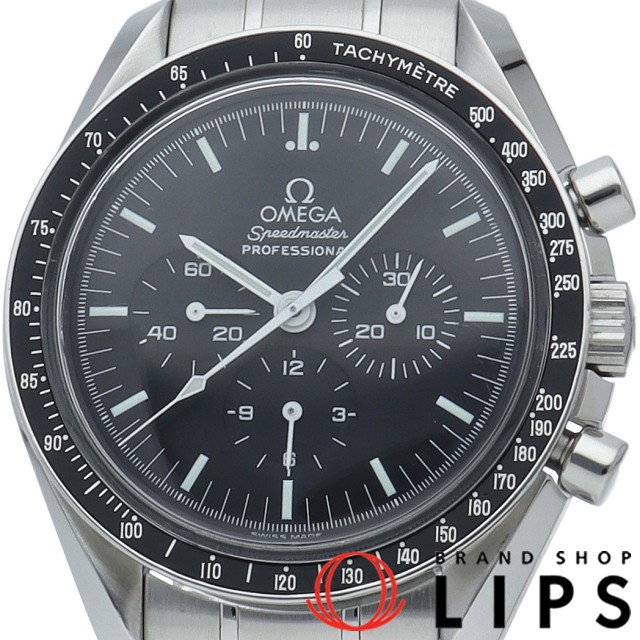 スピードマスター ムーンウォッチ プロフェッショナル クロノグラフ 42mm
