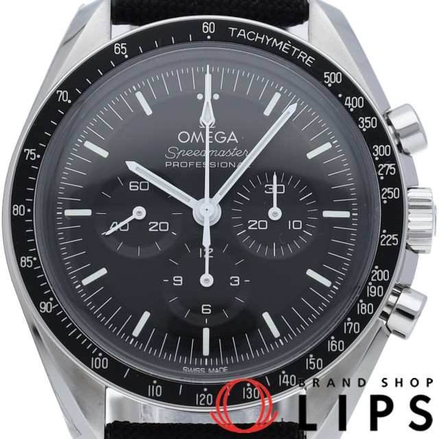 スピードマスター ムーンウォッチ プロフェッショナル コーアクシャル マスター クロノメーター 42mm