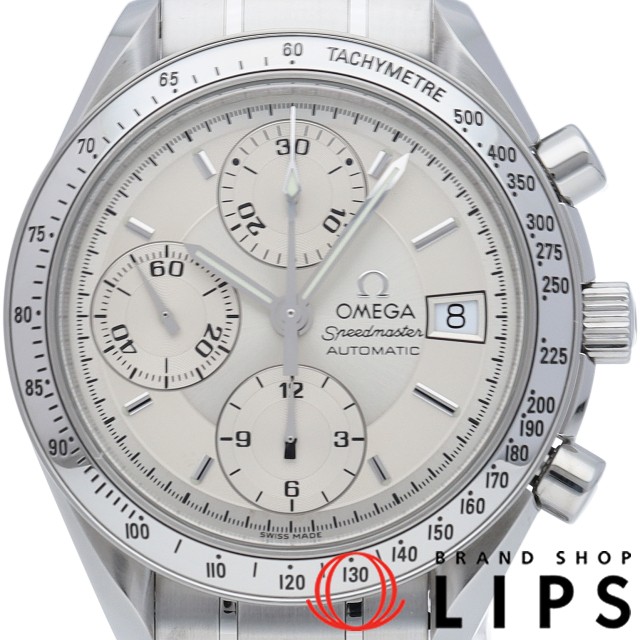 スピードマスター デイト