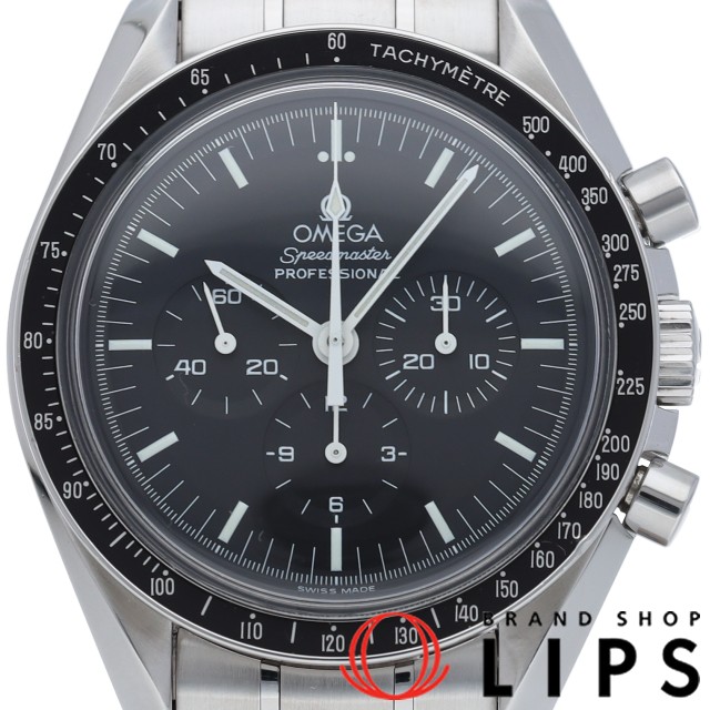 スピードマスター プロフェッショナル ムーンウォッチ 40mm 裏スケルトン