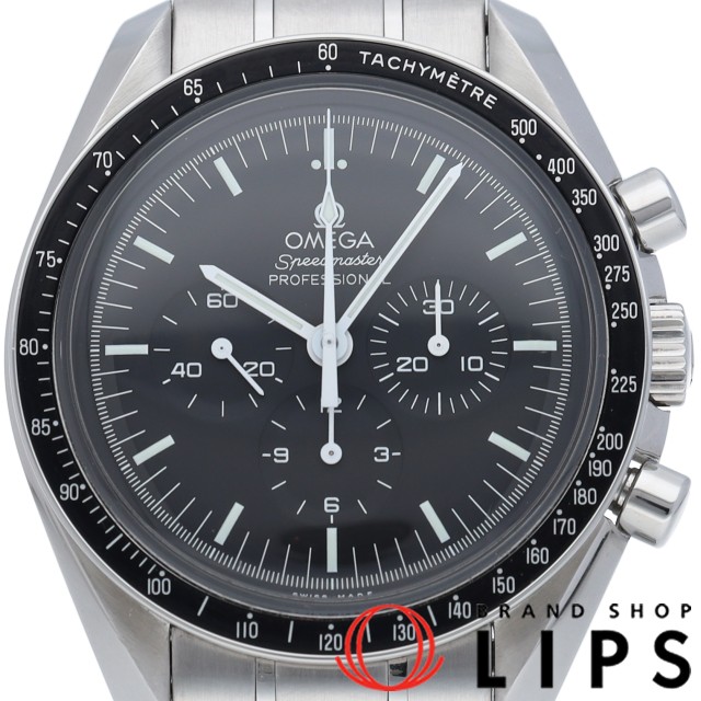 スピードマスター ムーンウォッチ プロフェッショナル 42mm