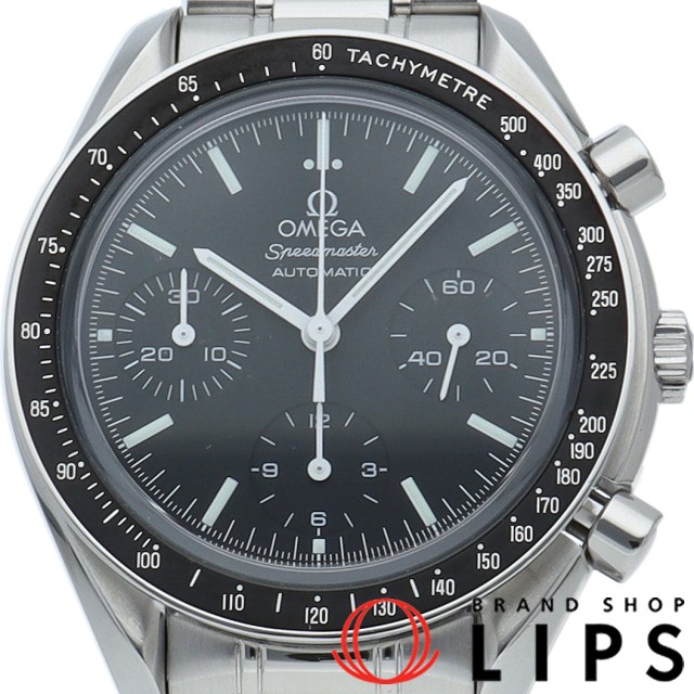 スピードマスター クロノグラフ 39mm