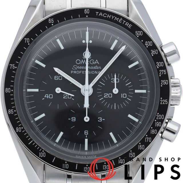 スピードマスター ムーンウォッチ プロフェッショナル 42mm