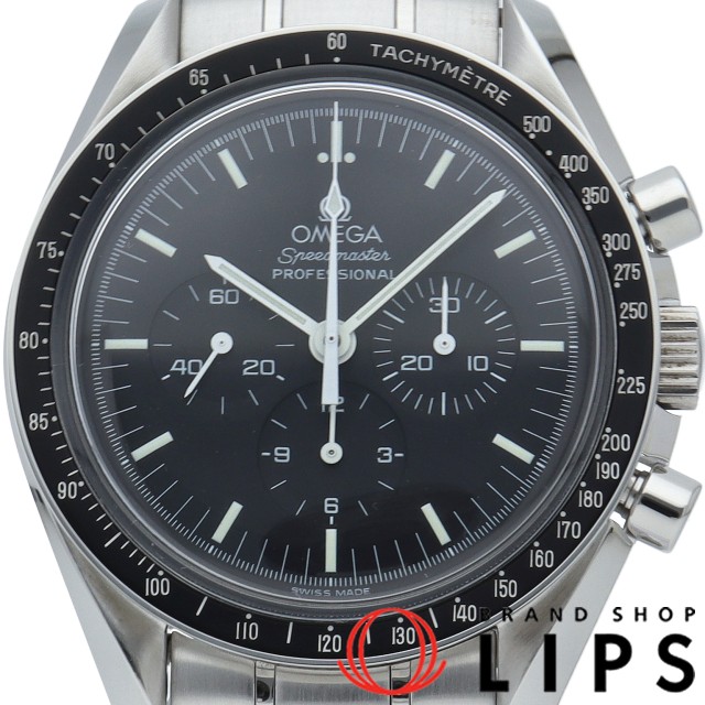 スピードマスター プロフェッショナル ムーンウォッチ 40mm 裏スケルトン