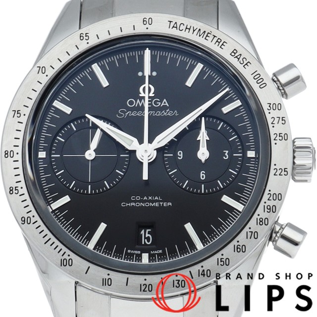 スピードマスター '57 コーアクシャル クロノメーター クロノグラフ 41.5mm