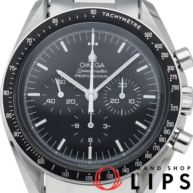 スピードマスター プロフェッショナル 5th ストレートライティング