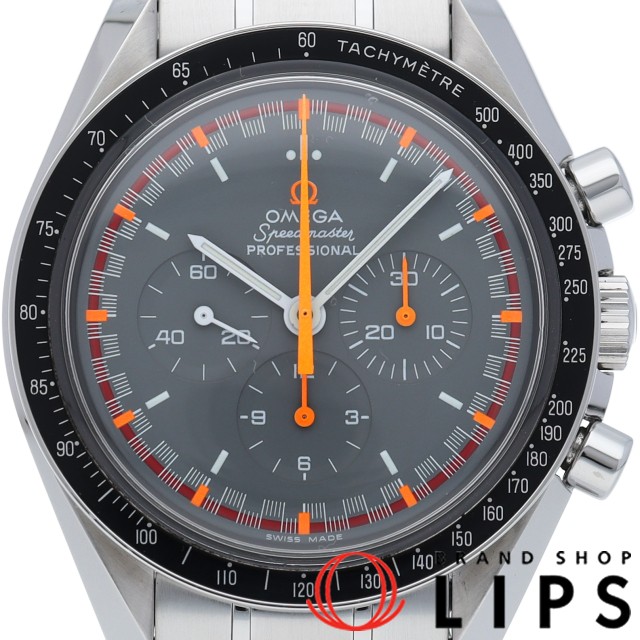 スピードマスター プロフェッショナル マーク 2 アポロ11号 35周年記念 日本限定